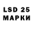 LSD-25 экстази ecstasy Arnak Kazaryan